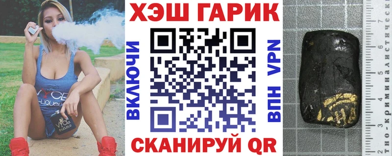 Наркотические вещества Красногорск АМФЕТАМИН  Меф  Бутират  ГАШИШ  Псилоцибиновые грибы  Cocaine  A PVP 