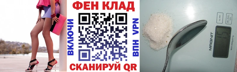 где продают наркотики  дарк нет наркотические препараты  Amphetamine VHQ  Красногорск 