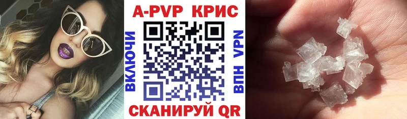 Альфа ПВП СК Красногорск