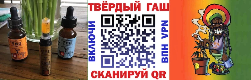 Canna-Cookies конопля Красногорск