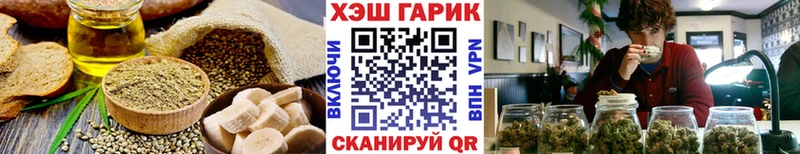 Печенье с ТГК марихуана  наркотики  Красногорск 