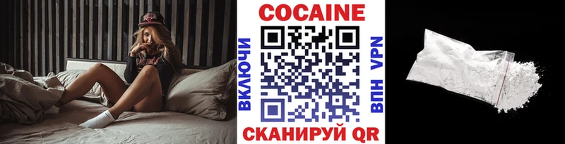 Cocaine FishScale Красногорск