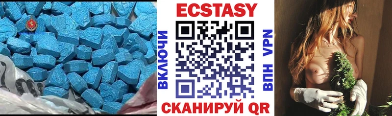 блэк спрут ONION  Красногорск  ЭКСТАЗИ 280мг 