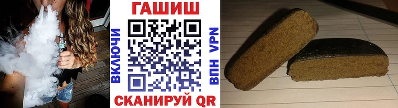 Гашиш убойный  где найти наркотики  Красногорск 