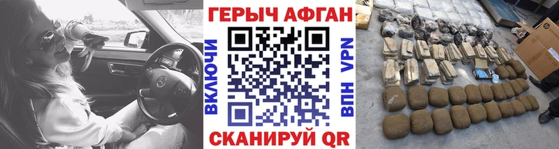 MEGA ссылка  Красногорск  Героин гречка 