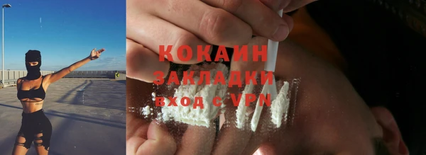 герыч Костерёво