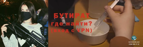 наркотики Алексин