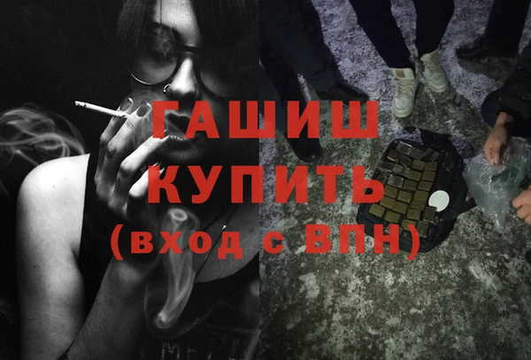 наркотики Алексин