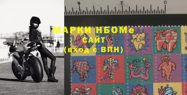 наркотики Алексин
