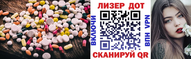 закладка  Красногорск  ЛСД экстази ecstasy 