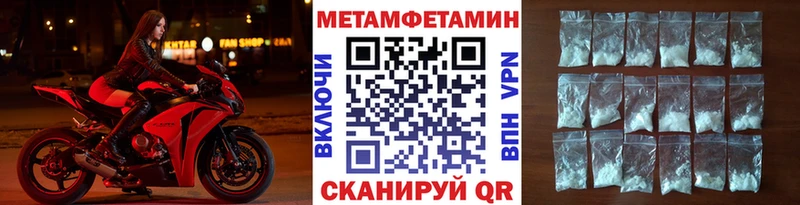 гидра зеркало  Красногорск  Метамфетамин винт 