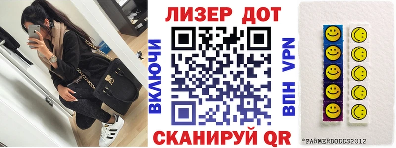 Марки N-bome 1,8мг  Красногорск 