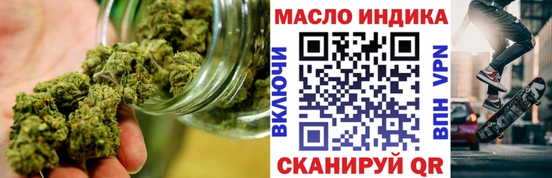 хочу наркоту  Красногорск  Дистиллят ТГК гашишное масло 